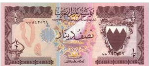 Bahrein 1/2 Dinar 1973 UNC