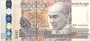 Cambodia 20000 Riels 2017 UNC