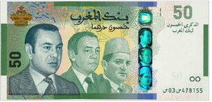 Morocco 50 Dirhams 2009 UNC