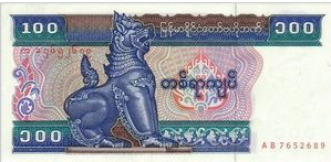 Myanmar 100 Kyats 1994 UNC