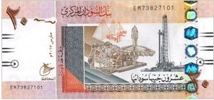 Sudan 20 Pound 2017 UNC