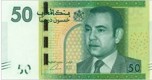Morocco 50 Dirhams 2012 UNC
