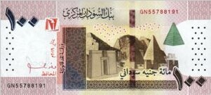 Sudan 100 Pounds 2019 UNC