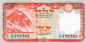 Napal 20 Rupee 2020 UNC