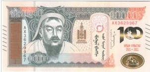 Mongolië 10000 Togrog 2021 UNC