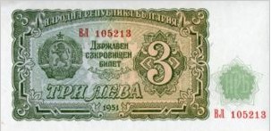 Bulgarije 3 Leve 1951 UNC