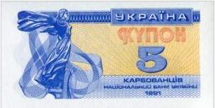 Oekraïne 5 Karbovantsi 1991 UNC