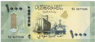 Sudan 1000 Pounds 2024 UNC