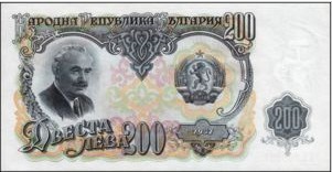 Bulgarije 200 Leve 1951 UNC