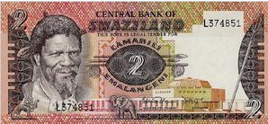Swaziland / Eswatini 2 Lilangeni 1984 UNC
