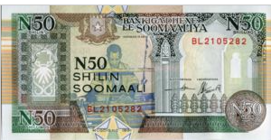 Somalia 50 Shilling 1991 UNC
