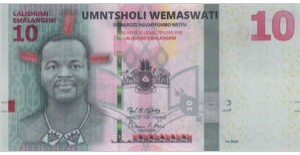 Swaziland/Eswatini 10 Emalangeni 2024 UNC