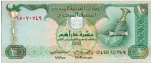 V.A.E 10 Dirhams 2004 UNC