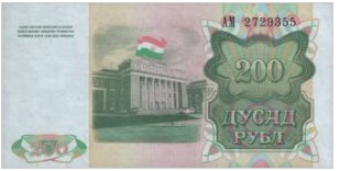 Tadzjikistan 200 Roebel 1994 UNC