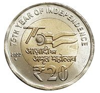 India 20 Rupee 2022 UNC