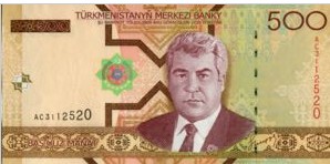 Turkmenistan 500 Manat 2005 UNC