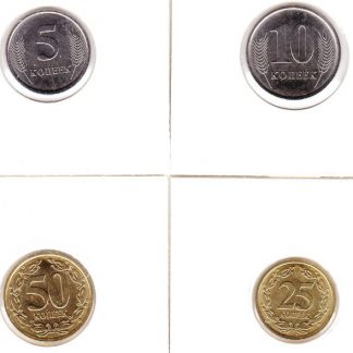 Transnistrie set van 4 Circulatie munten 2019 UNC