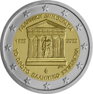 Griekenland 2 Euro speciaal 2022