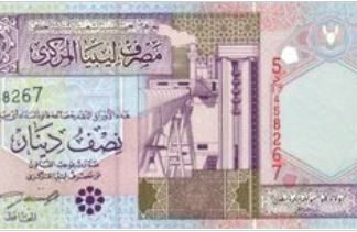 Libya 1/2 Dinar 2002 UNC