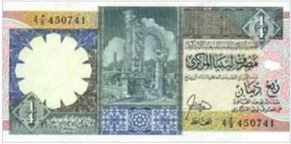 Libya 1/4 Dinar 1990 UNC